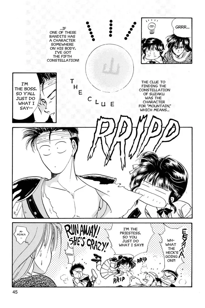 Fushigi Yuugi Chapter 20 image 05_optimized